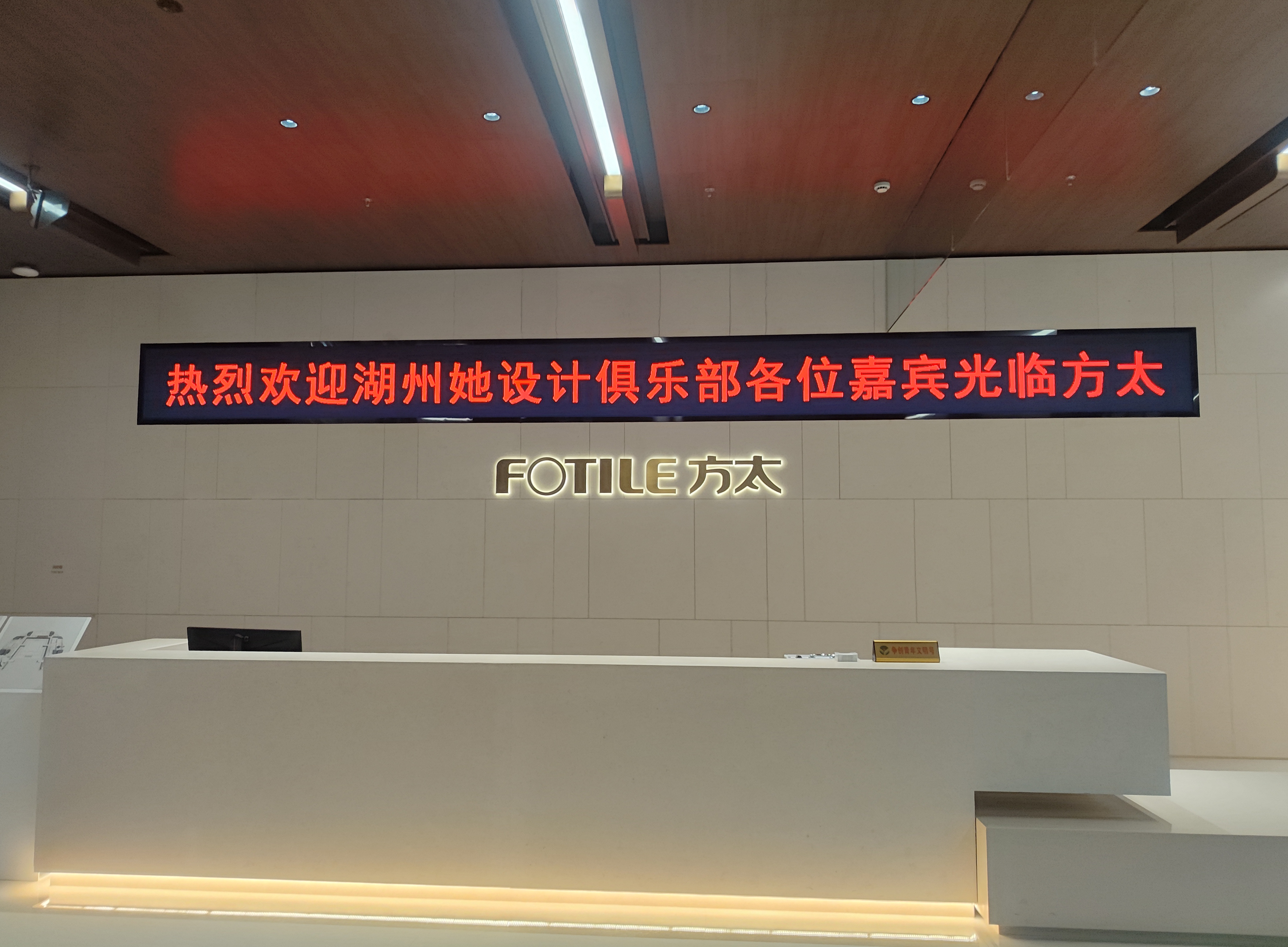 她设计俱乐部日常活动