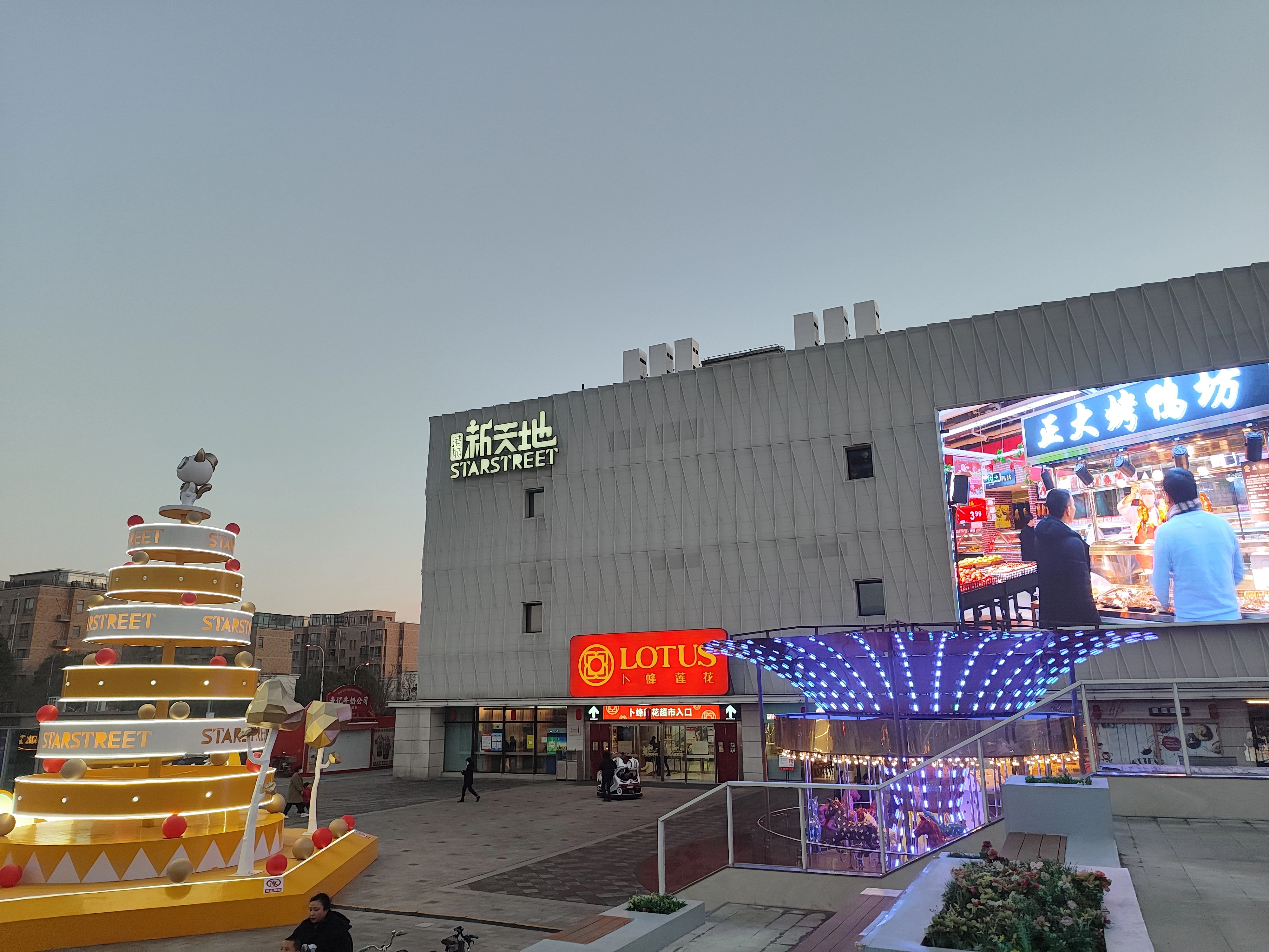 2023滴水湖公司团建