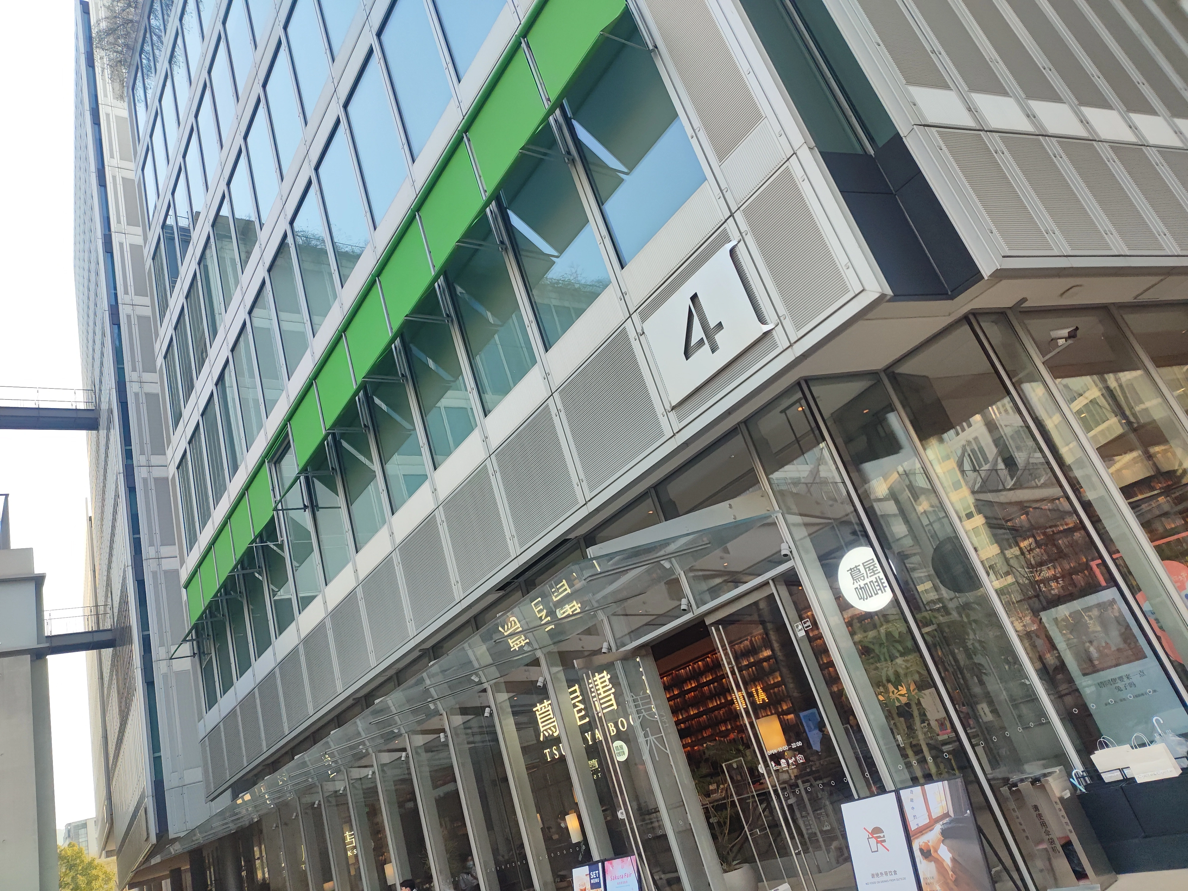 2023杭州天目山路公司团建