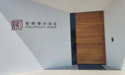 Featured image of post 春晓整木高定整层软装设计落地-施工完毕